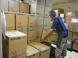 全联庆祥慈善事业基金会 守护身心障碍朋友生活品质