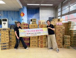 感谢财团法人感恩圣仁社会福利慈善基金会 携手伊甸送暖社区