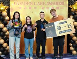 伊甸居服员胡伟晟 荣获台中金照奖男神奖第一名