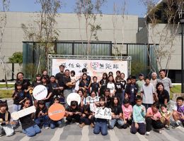 碳佐麻里连14年传爱伊甸 邀偏乡孩子欢度感恩童乐日