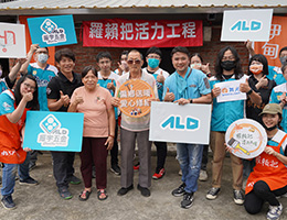 风灾过后 新竹县府携手伊甸安居修缮团  为多口身障家庭修补安心家