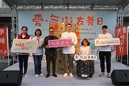 伊甸基隆举办「爱．无碍友善日」吁关注无障碍生活