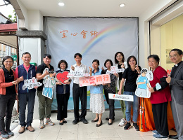 伊甸宜兰首间精神协作据点「宜心会所」开幕 伴会员迈向康复、重返社会