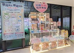 竹县府携手伊甸办育儿辅具联展，为身障育儿神助攻