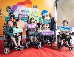 畅游台中无障碍 伊甸出版《台中捷运好好玩》易读手册