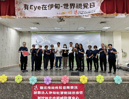 中途视障者通过音乐探索「视」界 谱出自信人生乐章