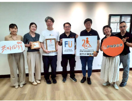 富宇基金会支持伊甸「新竹早疗据点」修缮  打造友善疗育空间