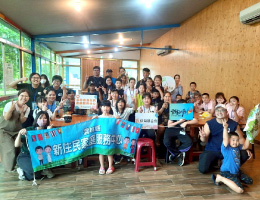 伊甸携手新住民家庭  乐游田野食农趣