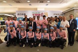 跨越千里 11位传爱骑士点亮偏乡学习路