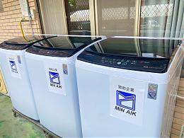 铭异科技暖心捐赠洗衣机 力挺障碍者好好过生活