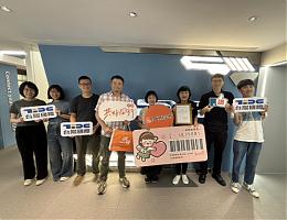 台湾国际开发停车场捐发票 守护失能家庭