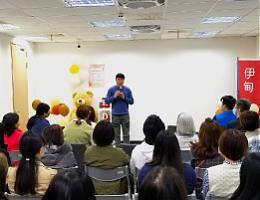 伊甸苗栗服务中心乔迁感恩茶会 守护儿童家庭