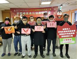 龙年春节伴手礼首选 伊甸庇护工场春节礼盒