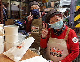 伊甸五心快餐车快闪基隆 83岁老船长与11位长辈show银响力