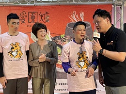 伊甸爱围炉 陪伴过好年