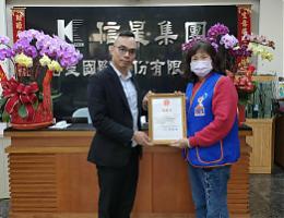 信星集团爱星基金会 支持伊甸中部地区早疗服务