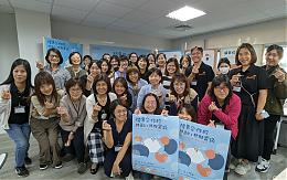 伊甸非营利幼儿园交流分享 谈跨界合作与共好实践