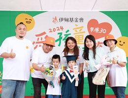 儿童剧演出、温馨早疗毕业典礼 爱孩童幸福节台北登场