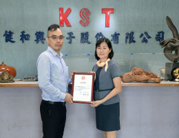 健和兴端子 守护偏乡学童快乐成长