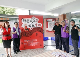 伊甸携手基督教福利会 推动颐养食观念