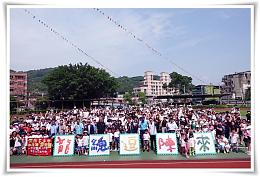 伊甸办理「龙总逗阵来」联合亲子运动会 扎根共融教育