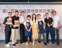 小羊苗入选新北庇护礼 携青创团队推出皮革活页手札