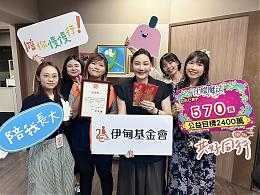 沈嵘魔法命理学院爱心捐款支持早疗服务  为慢飞施加成长魔法