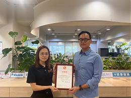 叡亚环保捐赠物资 支持伊甸在地服务