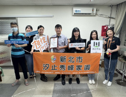 爱心企业崴正营造  热心修缮秀峰家园环境设备