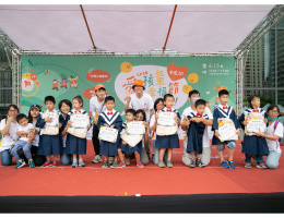 伊甸爱孩童幸福节最终场 台中圆满落幕