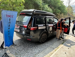 集保结算所从爱开「驶」 支持伊甸交通接送服务