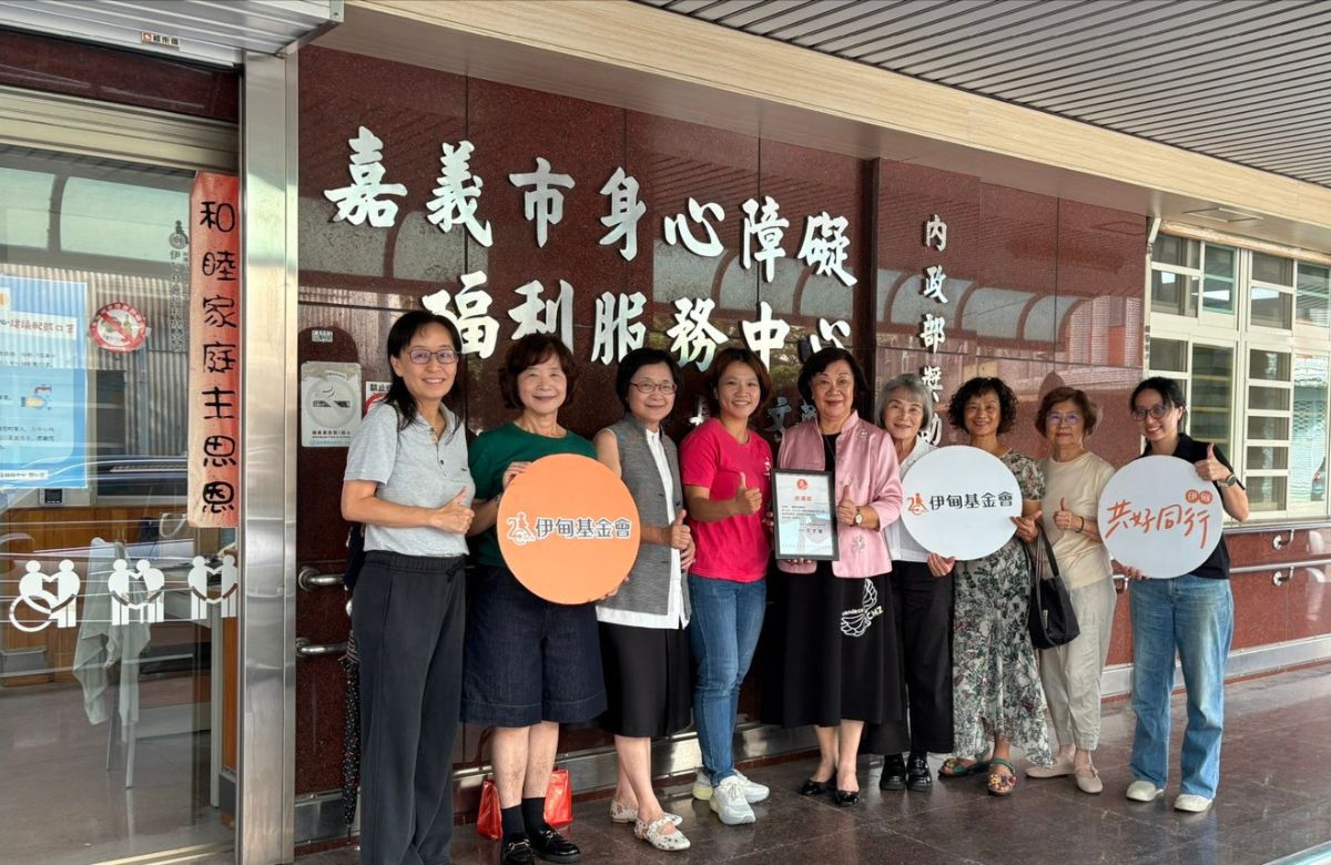 国际崇她嘉义社 助慢飞天使打开成长之路