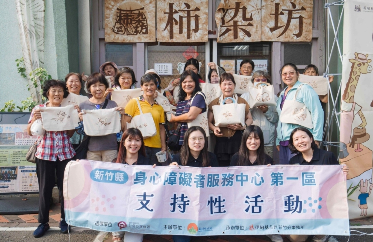 揪妈妈们上课交朋友　竹县府与伊甸办柿染活动陪伴照顾者喘息