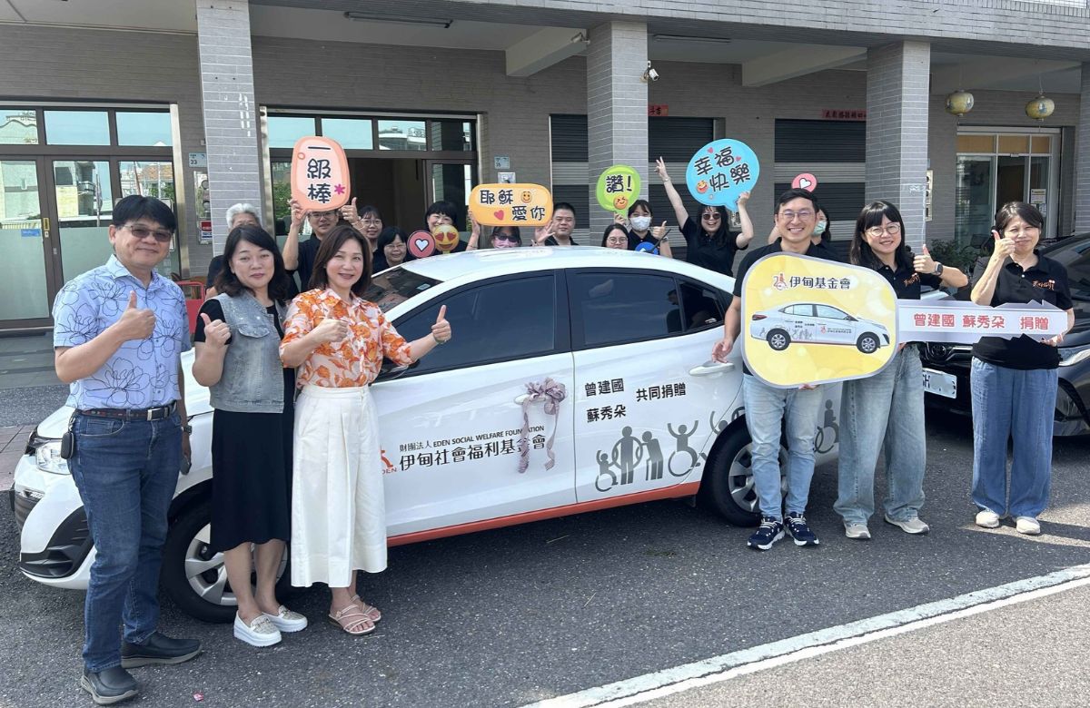 12年公益之路不间断！苏女士再捐车助伊甸屏南身障服务