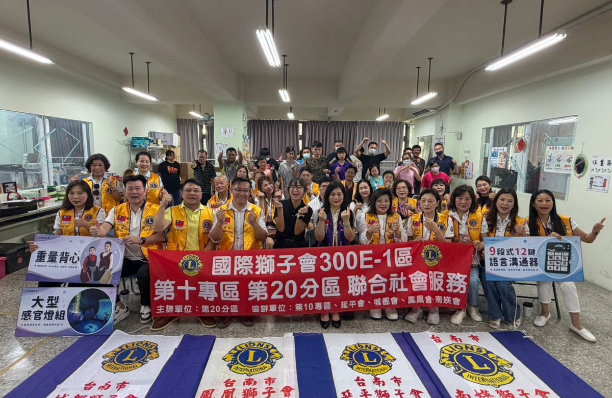 一个按键也能说出心里话 狮子会捐辅具助伊甸身障朋友安心表达