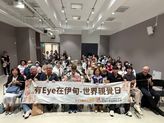 黑暗中的微光旅程　伊甸非视觉美学展开展