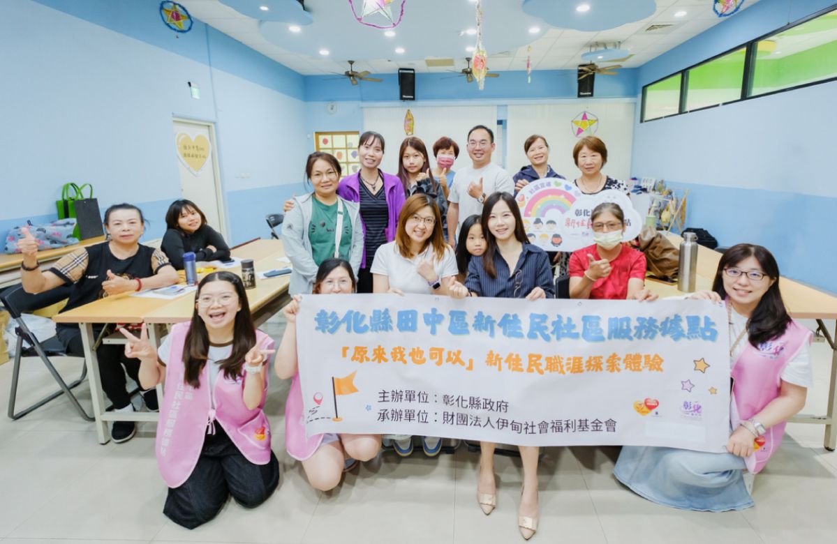 伊甸协助新住民探索职涯 举办越式洗发体验　