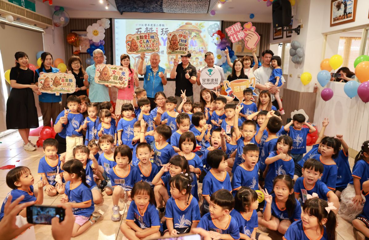 伊甸五谷非营利幼儿园创作展登场 毕业典礼见证学习成果