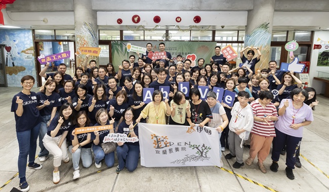 艾伯维药品捐款支持伊甸　陪伴身心障碍朋友共创美好时光