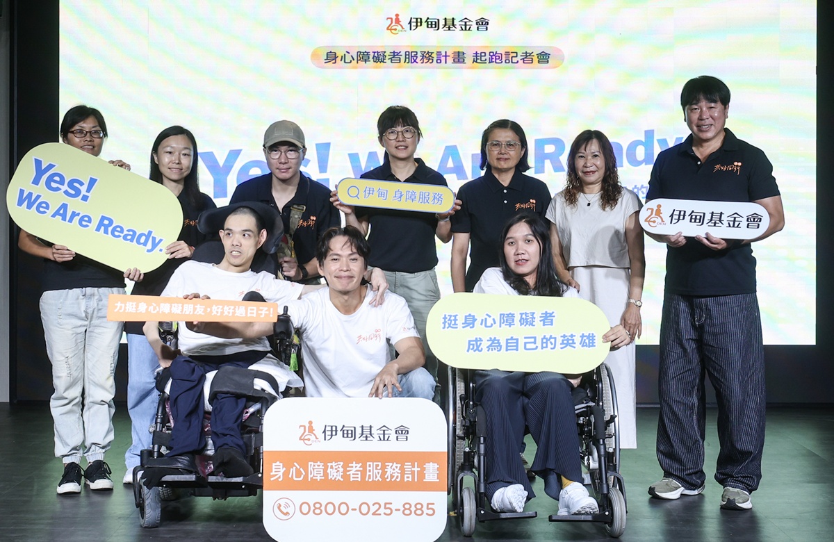 伊甸呼吁以尊重及同理 挺身心障碍者 成为自己的英雄