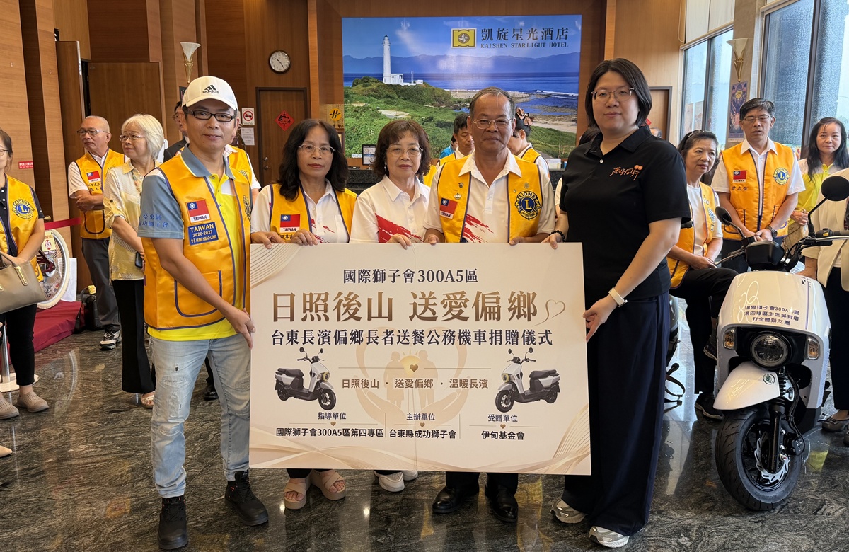 台东狮友捐两辆机车　守护长滨独老送餐路