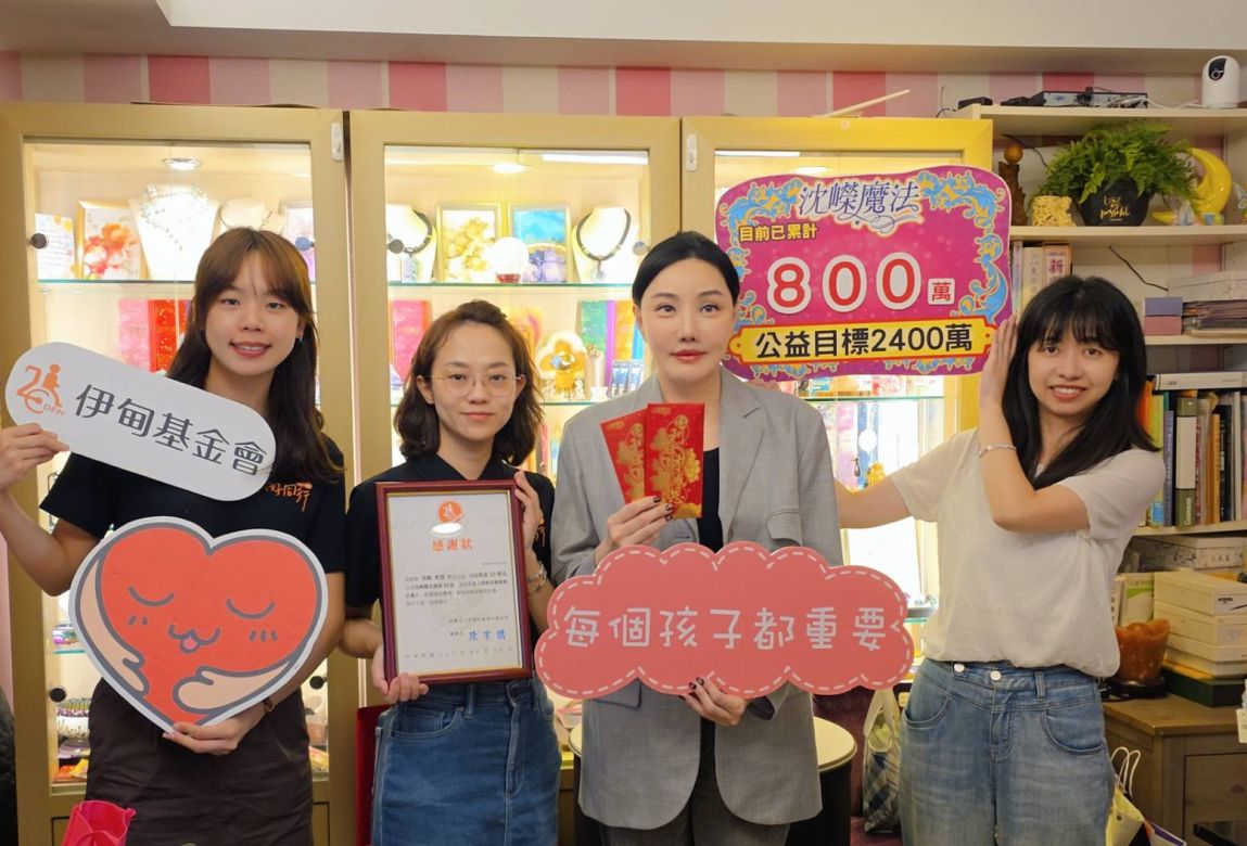 为慢飞天使施加勇气魔法 沈嵘魔法学院力挺早疗服务
