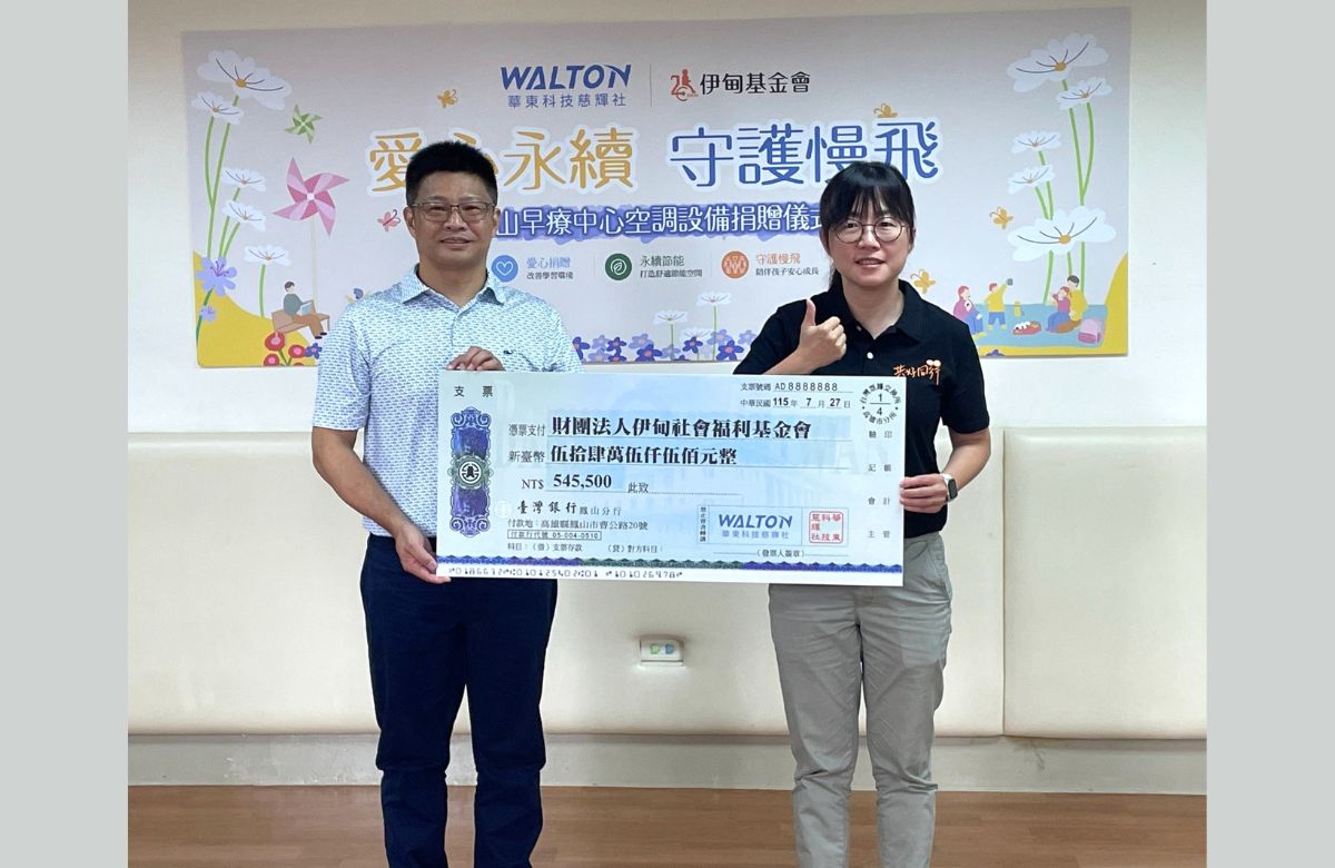 华东科技慈辉社三度捐赠空调设备 为慢飞打造舒适早疗环境