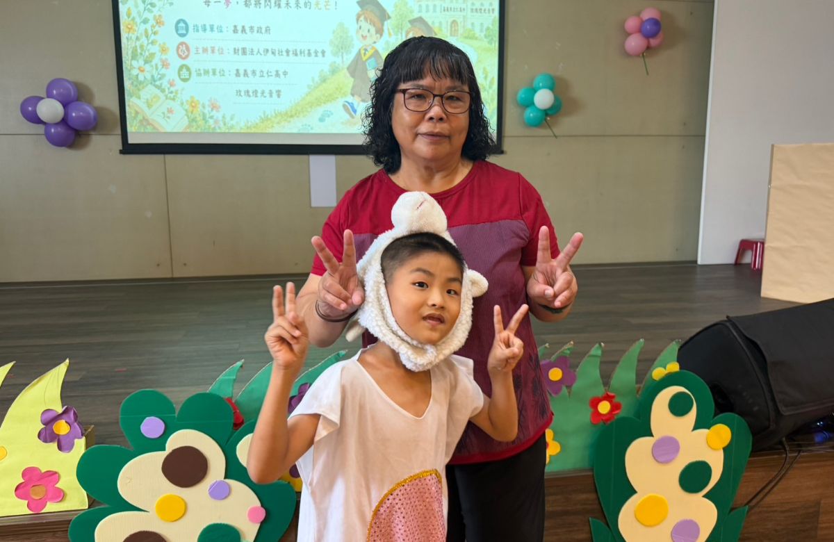 伊甸嘉义早疗7位慢飞天使毕业了！ 勇敢站上人生第一场自信舞台