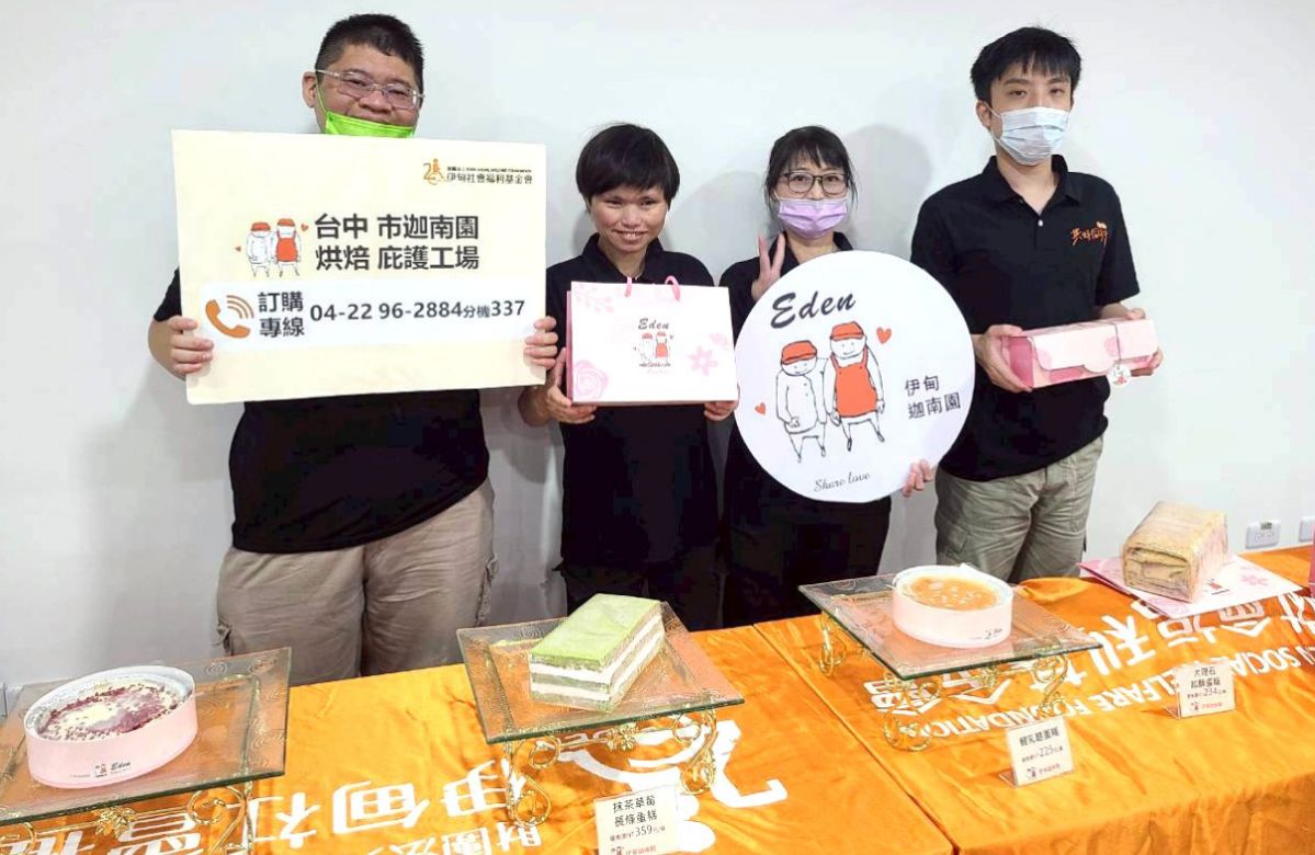伊甸母亲节蛋糕暖心上市  启动「共好同行」邀企业挺身障就业