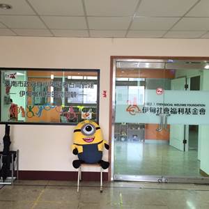 大林服务中心 - 伊甸橄榄树社区日间照顾