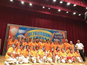 桃园加恩服务中心 - 罗浮文化健康站