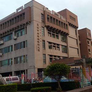 视障服务中心 - 台南视障生活重建中心(台南组)