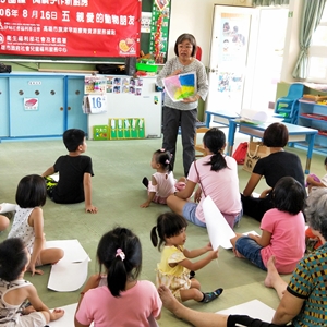 旗津儿童发展社区服务据点