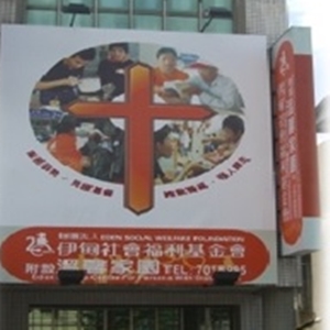 高雄凤山温馨家园